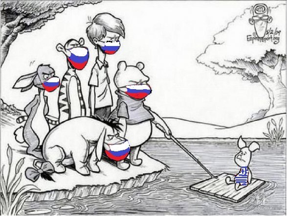 Россия покидает ЕВРО 